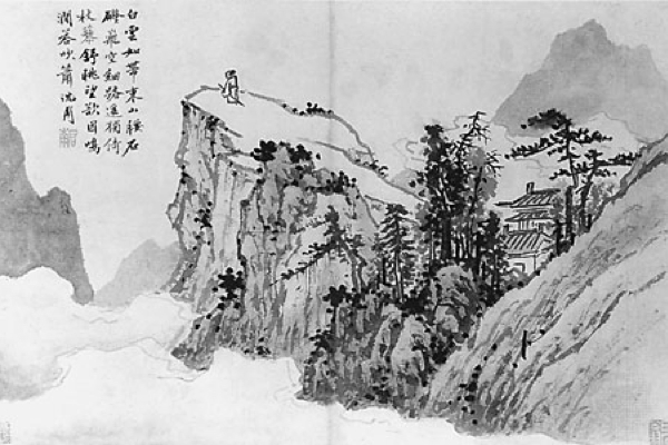 Poet on a Mountaintop by Shen Zhou (1427–1509)