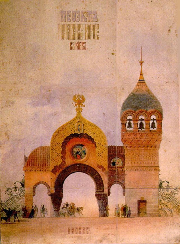 Plan for the Kiev city gate by Viktor Hartmann - Transferred from en.wikipedia to Commons.